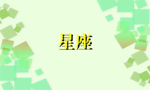 土象星座谈恋爱多久亲亲吗