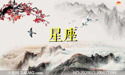 12星座一生能活多久会死