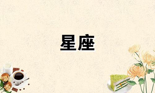 新大洲星座系列电动车出来多久了
