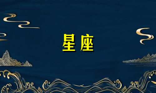 点卷星座祈愿多久返厂一次