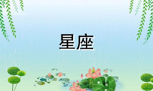 冥王星走一个星座要多久