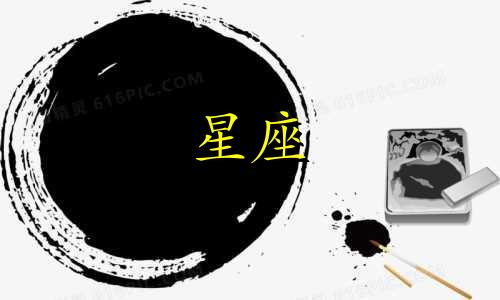行星多久换一个星座啊知乎