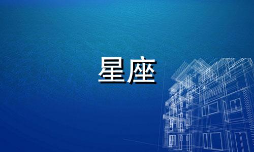 十二星座忘记一个人多久
