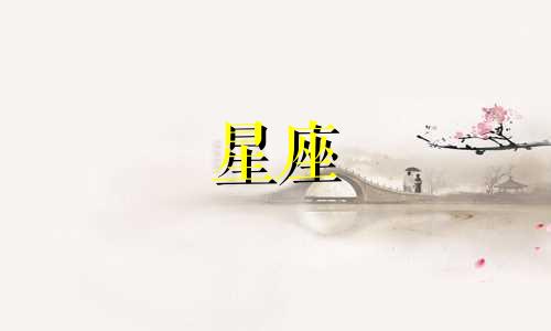 工行星座金卡多久出融e借额度