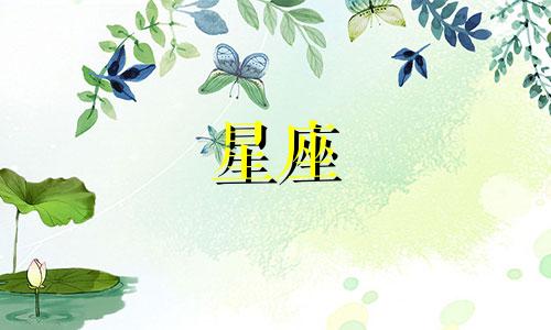12星座水逆期多久过一次