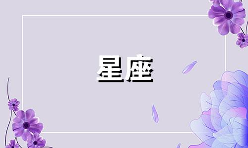 星座白金卡一般申请要多久