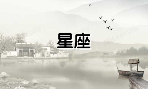 十二星座一般分手多久后会复合