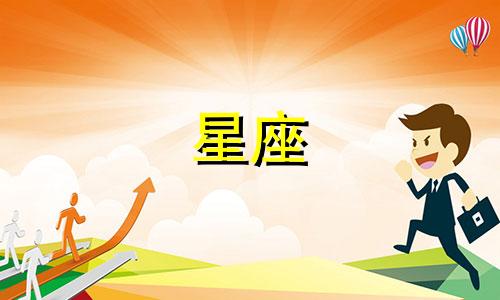 不同星座思念一个人多久
