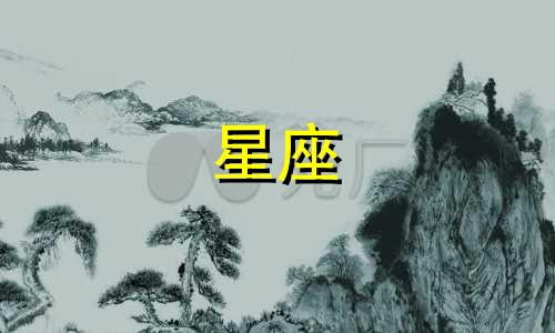 跟十二星座谈恋爱多久确定关系