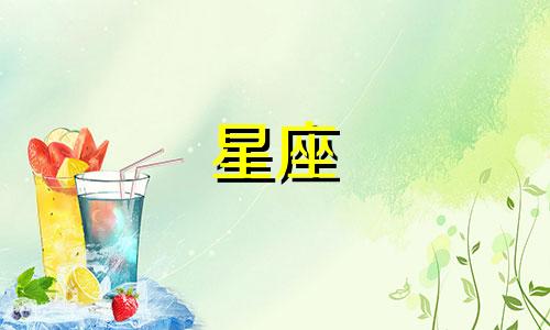 欧米茄星座机械手表可以用多久