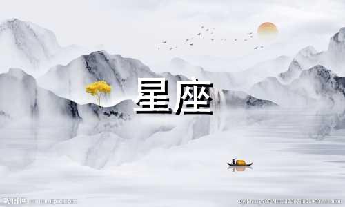 月亮星座多久体现出来一次