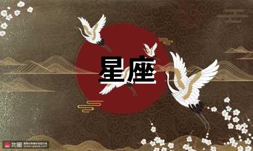 土象星座的男的多久联系一次