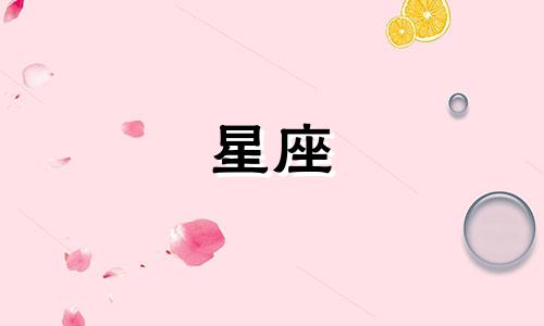 十二星座爱一个人要多久