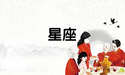 十二星座多久能明白一个人