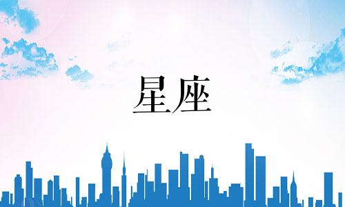 十二星座爱一个人需要多久