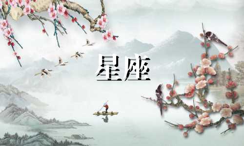 月亮星座多久一轮转一次