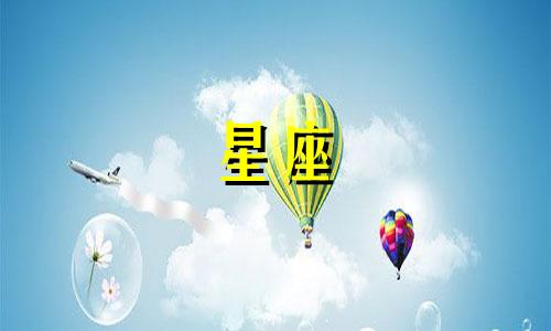 12星座爱一个人可以多久