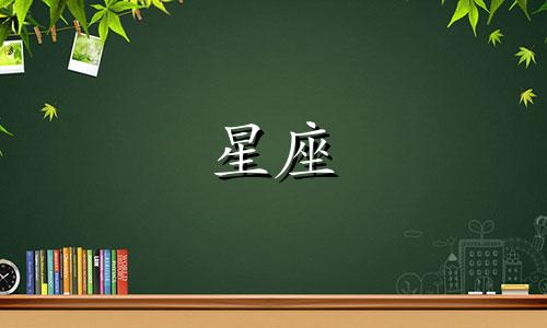星盘天王星一个星座停留多久时间