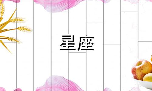 20w小熊星座0氪需要攒多久