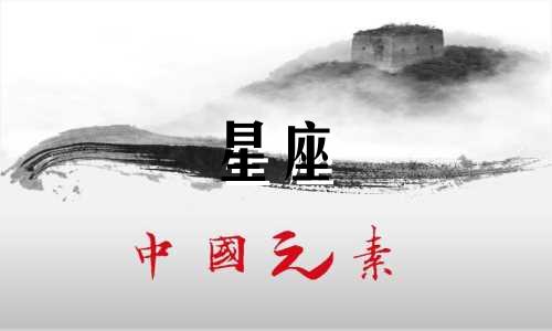 十二星座坚持做一件事多久