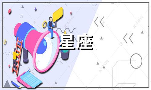 忘掉一个人需要多久的星座
