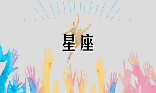 十二星座多久会忘掉一个人