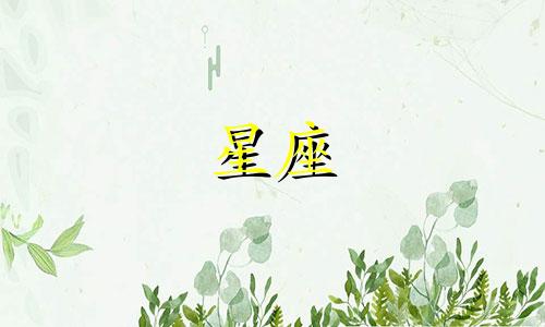 欧米伽星座机械一般调多久