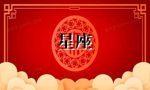 各星座多久爱上一个人