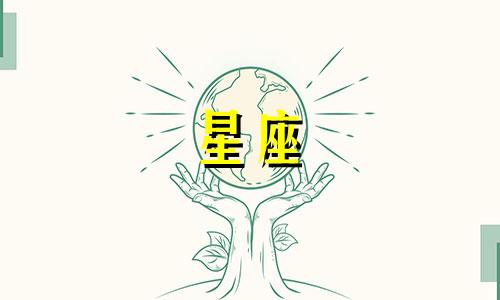 月亮多久走一个星座啊怎么看