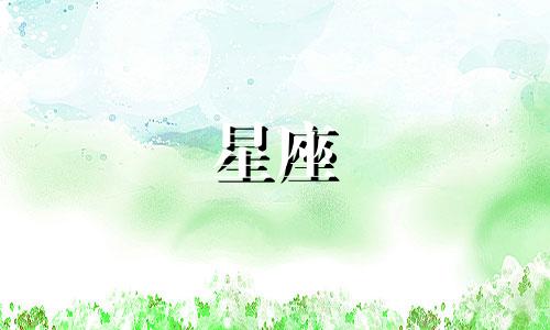 星座狮子男喜欢一个人多久