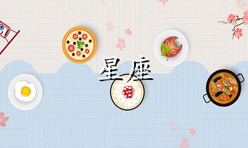 12星座不爱一个人要多久