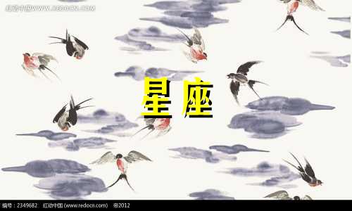 哪些星座男最爱一个人多久