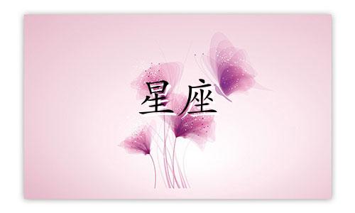十二星座多久会放弃一个人