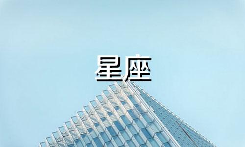行星多久换一个星座好一点