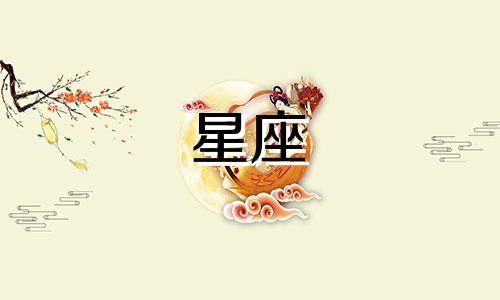 爱一个人能坚持多久星座