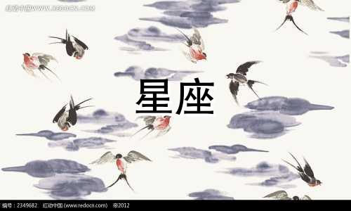 十二星座烦一个人多久烦