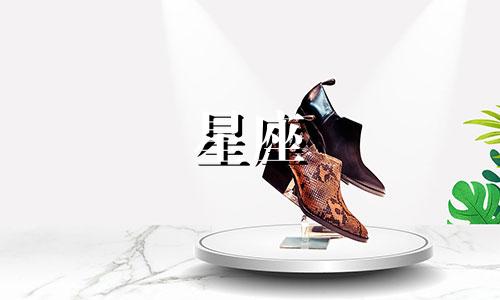 12星座男爱一个人有多久