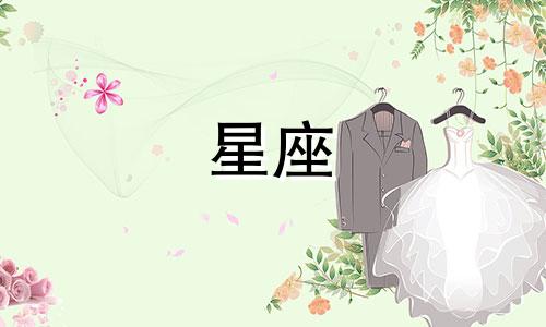 十二星座多久放下一个人