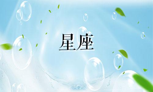 巨蟹座多久会放下一个星座