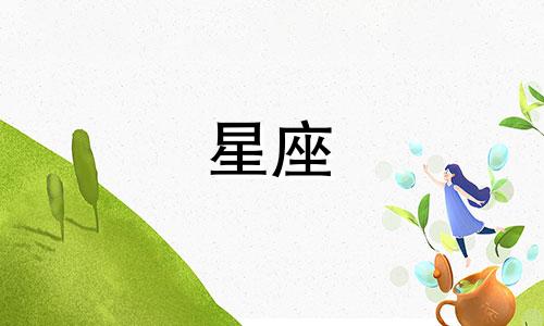 各星座暗恋一个人多久能忘记