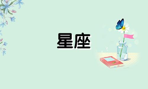 12星座男多久爱上一个人