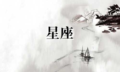 十二星座女多久会忘记一个人