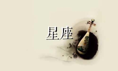 风象星座爱一个人会多久