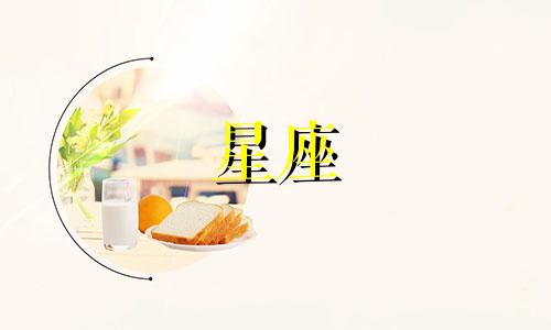 12星座等一个人会等多久