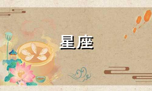 火象星座忘记一个人要多久
