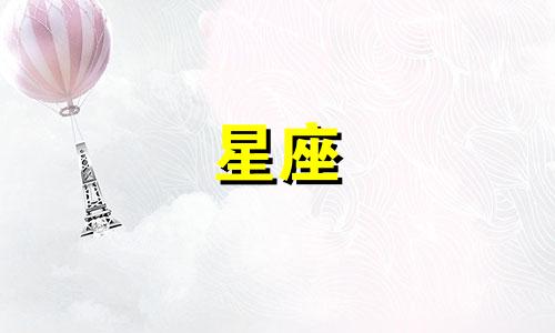 风象星座把你拉黑多久能加回来