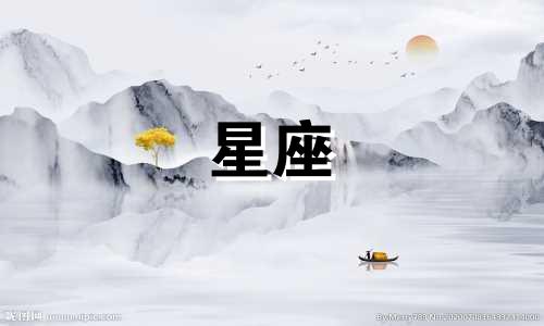 十二星座能放下一个人多久