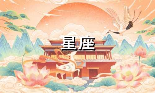 十二星座爱上一个人要多久水瓶