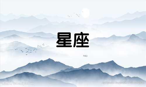 十二星座放下一个人有多久