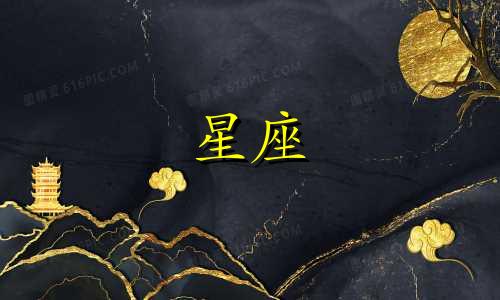 风象星座认定一个人多久才会放下